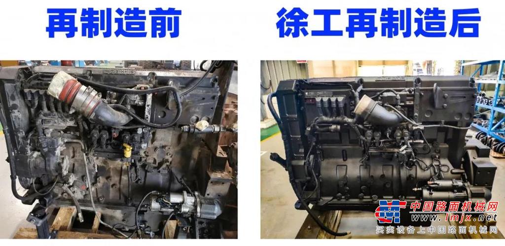 再制造！让拥有徐工铣刨机更赚钱！