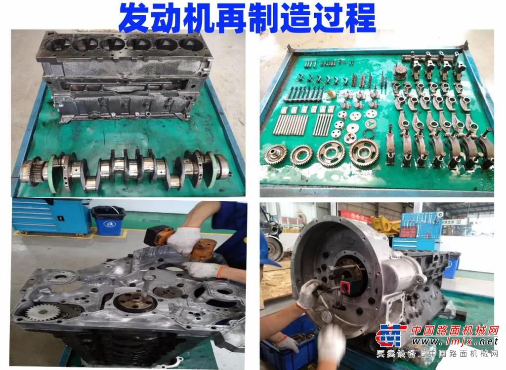 再制造！让拥有徐工铣刨机更赚钱！