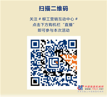 实力派 场上见——第三站，柳工东部基地