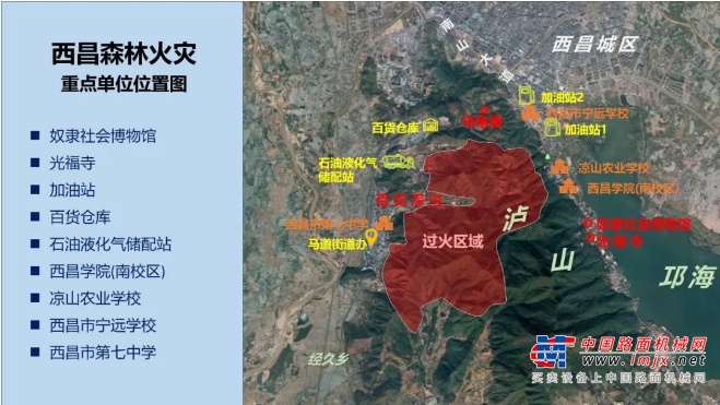 全城危在旦夕时！三一泵车“筑起烈火无法逾越的钢铁长城”