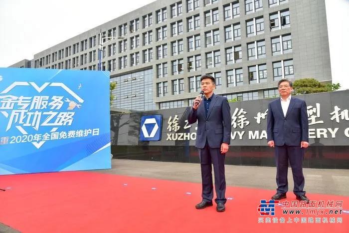 “免费维护日”！徐工全国服务再掀燎原之势！