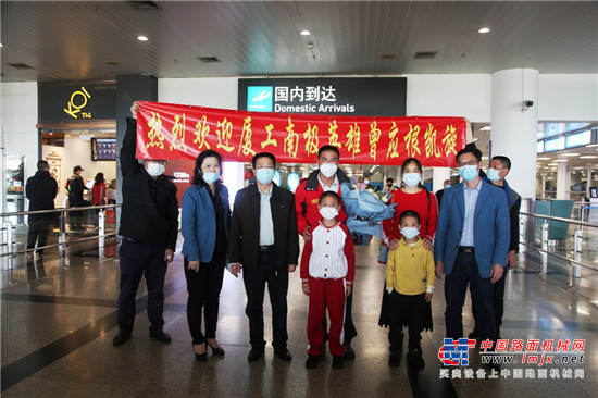 历时525天，中国第35次南极科考队员、厦工机械师曾应根圆满凯旋！