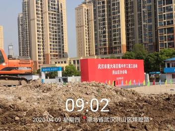武汉重启，英雄携斗山强势归来！