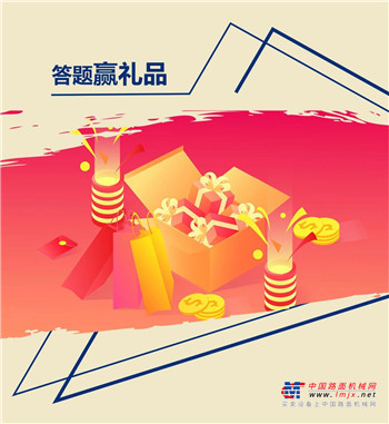 实力派 场上见——第三站柳工东部基地