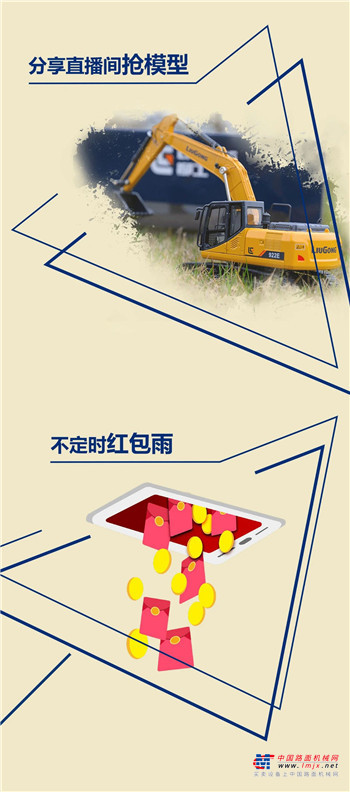 实力派 场上见——第三站柳工东部基地