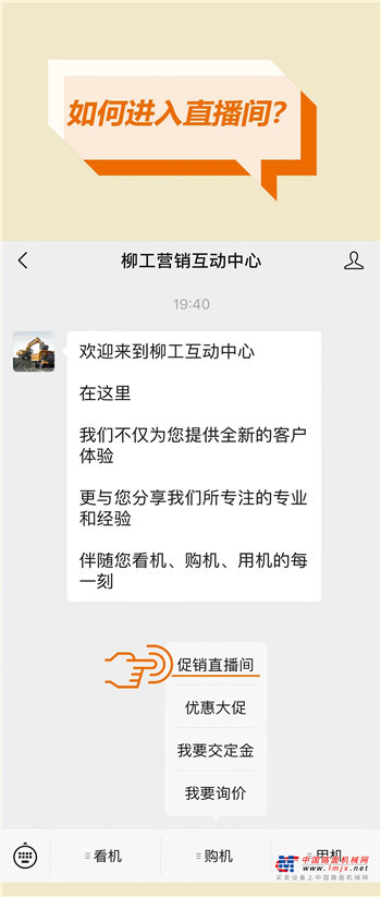 实力派 场上见——第三站柳工东部基地