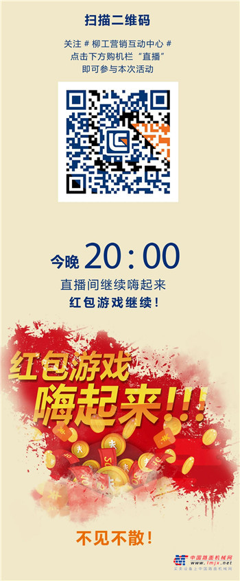 实力派 场上见——第三站柳工东部基地