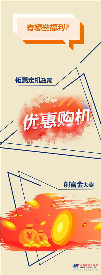 实力派 场上见——第三站柳工东部基地