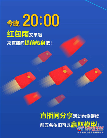 实力派 场上见——第四站无锡柳工，20年 正年轻