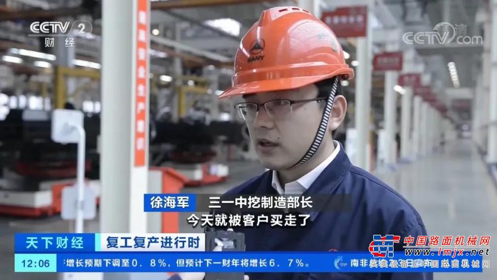 央视独播3分钟：下线即运走！三一挖机库存被掏空
