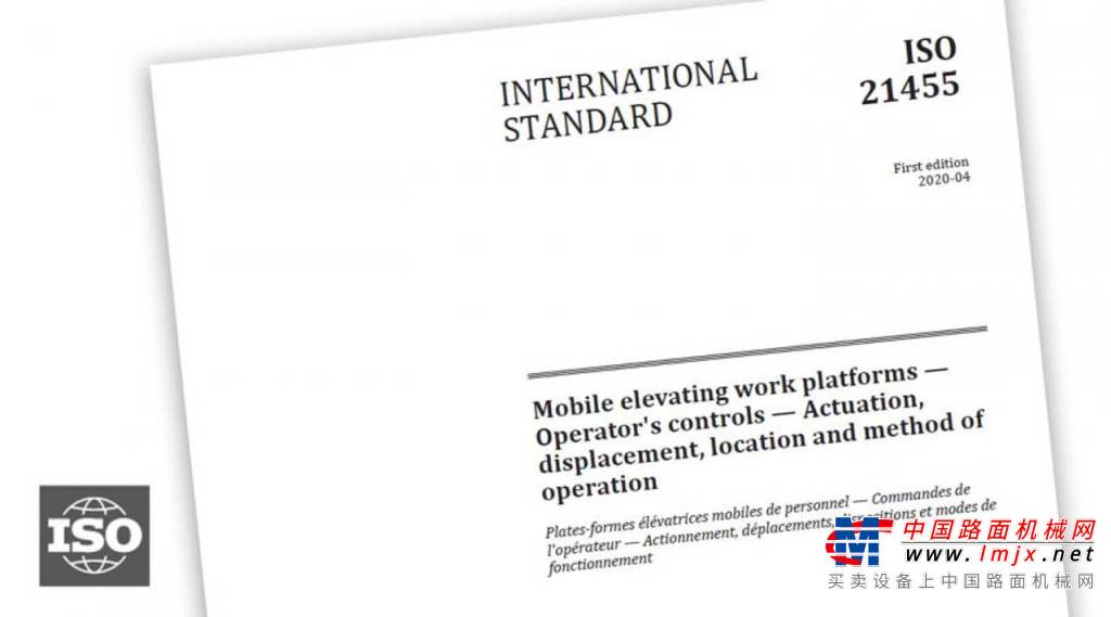 IPAF引入使用MEWP操作员新国际标准