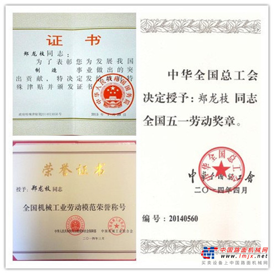 厦工郑龙枝：坚守初心使命，铸就匠人匠心