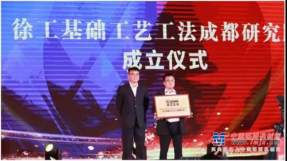 徐工：强强联手 决胜未来