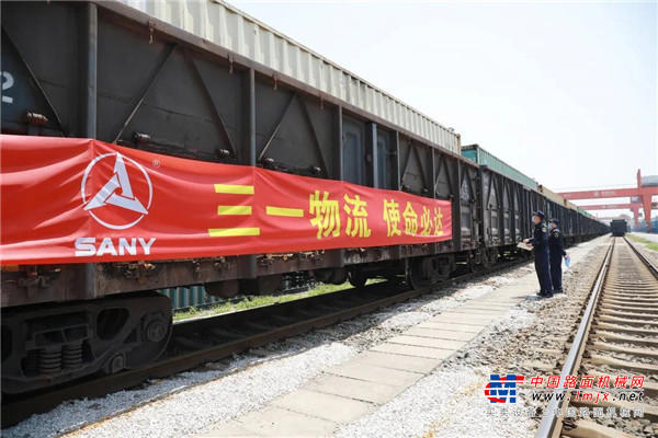 包船之后又包火车，“三一号”中欧班列开起来了