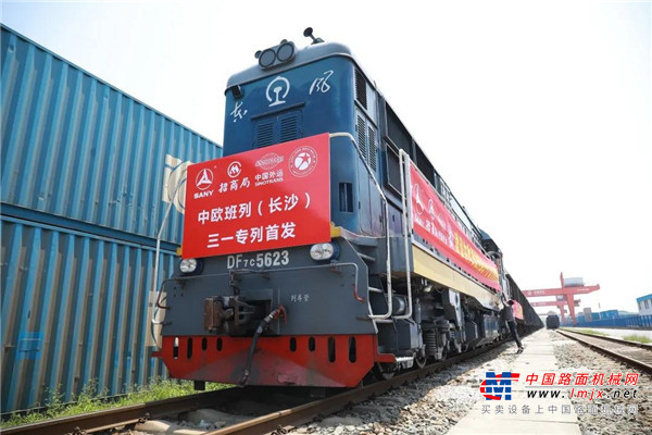 包船之后又包火车，“三一号”中欧班列开起来了