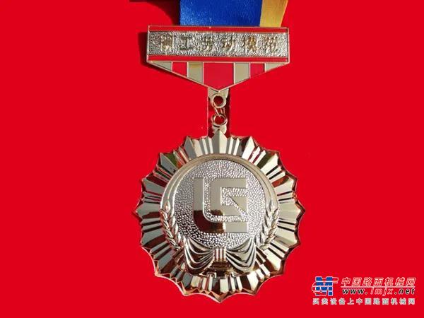 柳工劳模何海峰：在历练中成长 从草根到工匠的蜕变