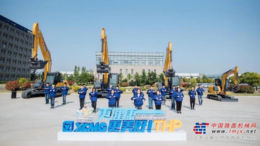 徐工：五四表彰“送奖到一线”，本质健康“舞动工前操”