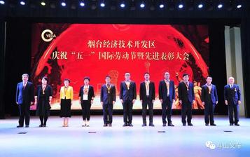 青春就要发光，斗山青年再获表彰