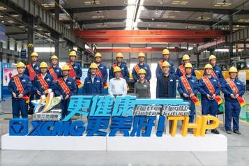 徐工：五四表彰“送奖到一线”，本质健康“舞动工前操”