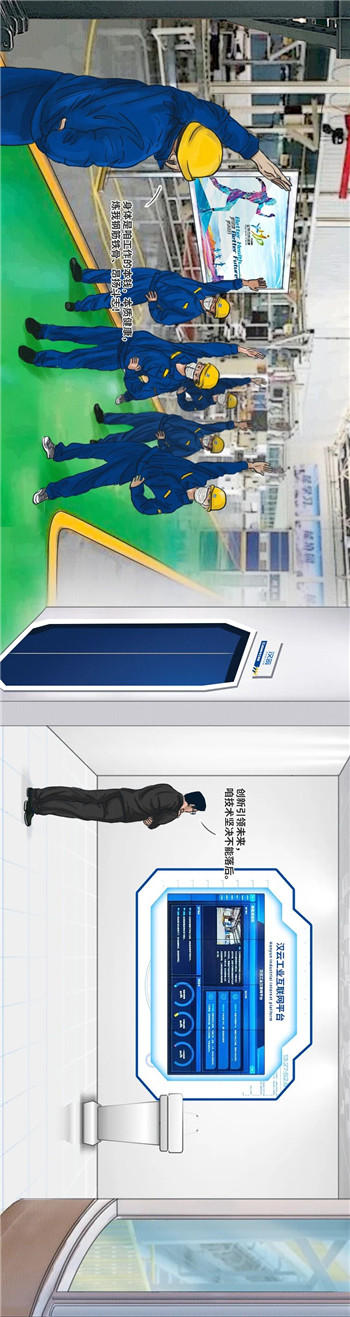 徐工：用长长长长长长图向全体伟大的劳动者致敬！