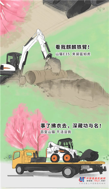 山猫：5.1游园，数数遇到了几只“大喵”？