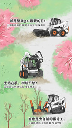山猫：5.1游园，数数遇到了几只“大喵”？
