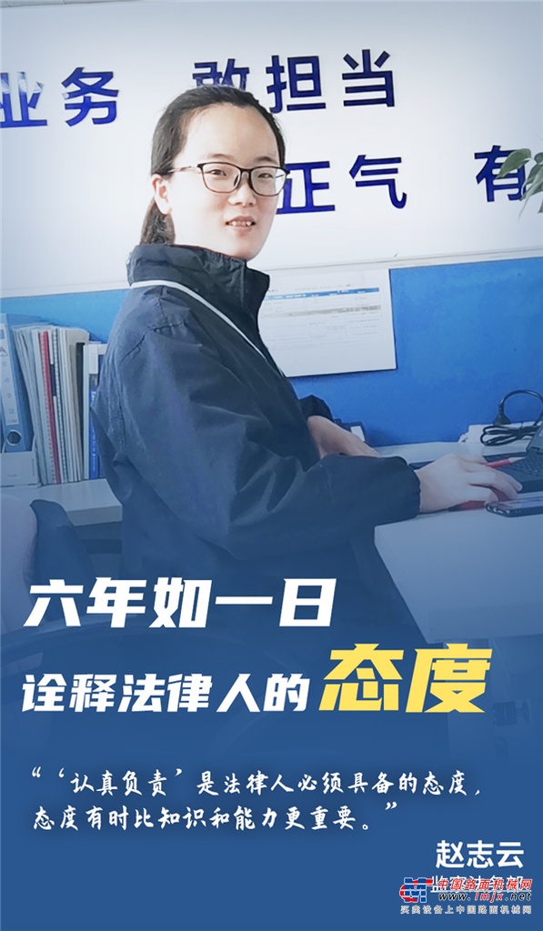 山东临工：青春不息，步履不止！致敬逐梦青年