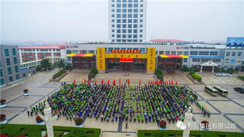 【欢度节日】方圆集团举行“庆五一·方圆游”活动