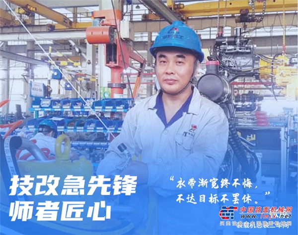 山东临工：青春不息，步履不止！致敬逐梦青年