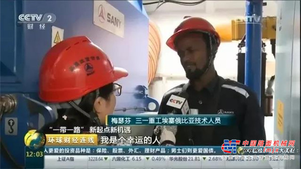 真正的朋友，三一集团10万医用口罩飞援埃塞俄比亚