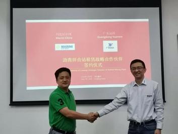 广东远沃与玛连尼签署战略合作协议