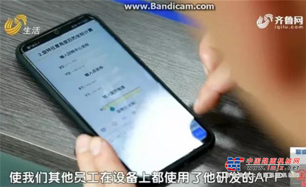 省台“奋斗的青春最美丽”特别版块聚焦山推