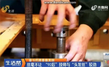 省台“奋斗的青春最美丽”特别版块聚焦山推