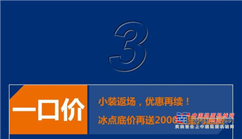 柳工装载机网络乐购汇今日17点开启