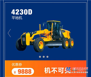 柳工：致敬劳动者，致富红五月丨网络乐购汇，5月9日秒杀开启！