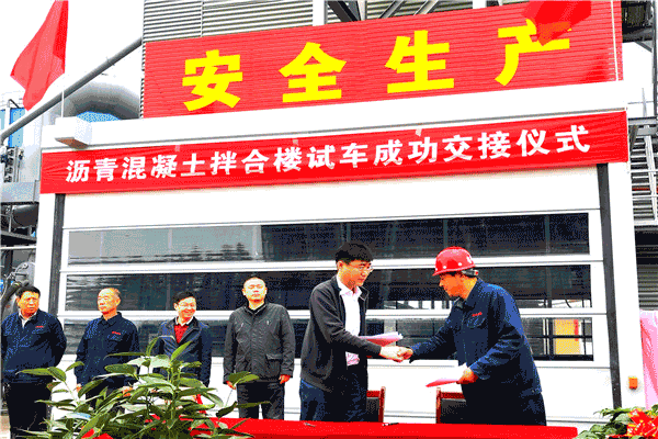 合作典范∣山西忠民SG4000智能环保搅拌设备隆重交付