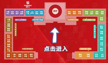 中国品牌日，柳工全系列产品相约云上博览会