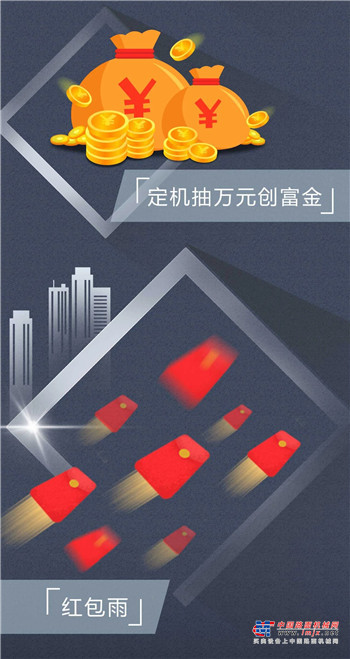​实力派 场上见——第五站安徽柳工，倒计时1天
