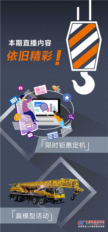 ​实力派 场上见——第五站安徽柳工，倒计时1天