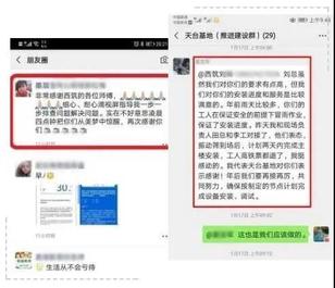 “肯吃苦能负重善合作”的西筑服务铁军