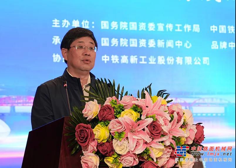 王民应邀出席“三个转变”与高质量发展研讨会暨第三届中国品牌战略发展论坛并作主旨演讲