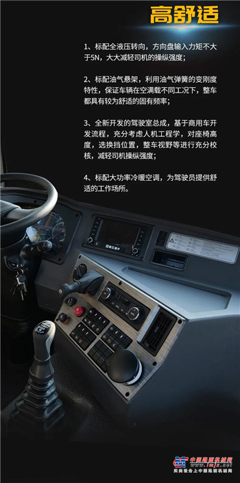 爆品推介| 来了！这款105吨型的重矿专家！