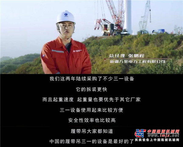 三一履行│从“黑”到“绿” 一场大风刮起的能源变革