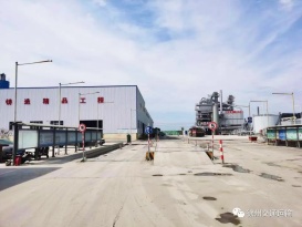 睢宁县产能最大的沥青拌合站项目正式投产落地