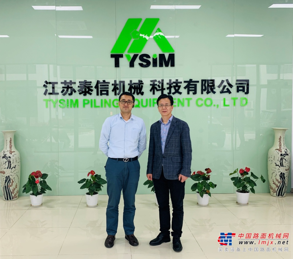 上海工程機械廠有限公司龔秀剛總經理到訪泰信機械