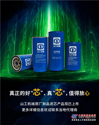 山工：为什么别人的设备更高效耐用，老司机的秘诀在这里！