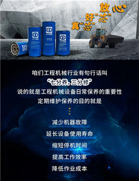 山工：为什么别人的设备更高效耐用，老司机的秘诀在这里！