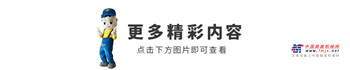 山工：为什么别人的设备更高效耐用，老司机的秘诀在这里！