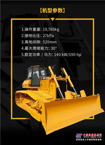 山工制胜湿地，SEM818D湿地型推土机实力来袭！
