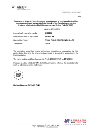 泰信机械TYSIM商标通过多国注册
